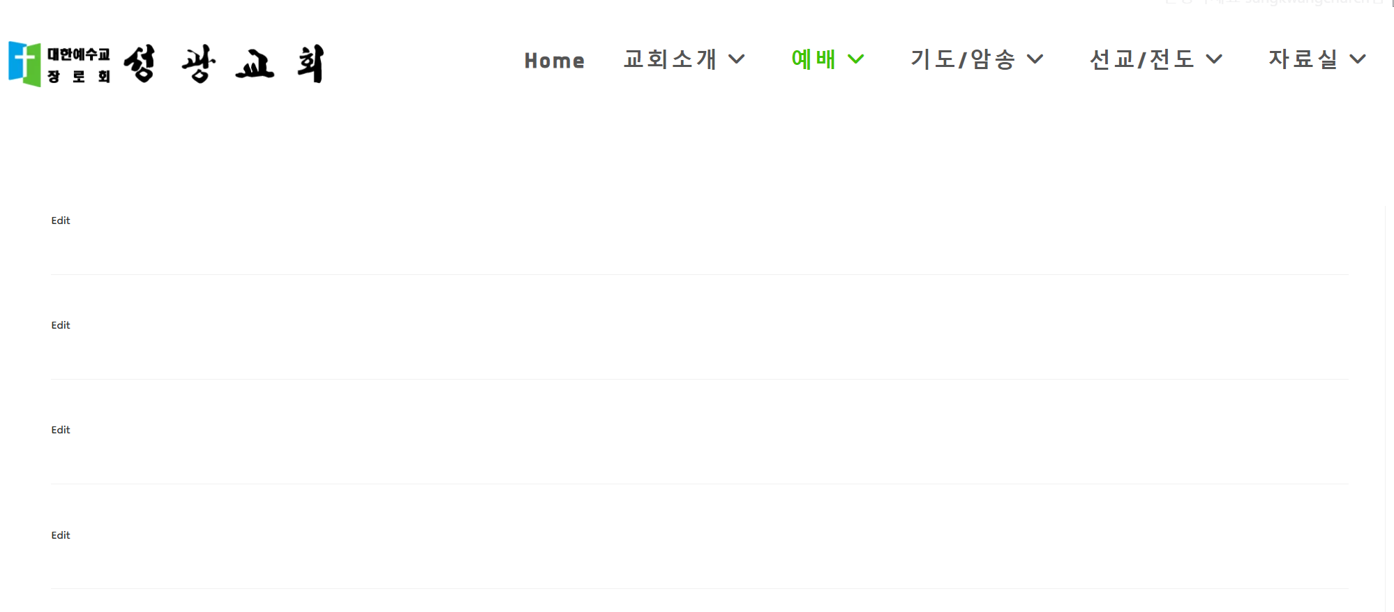 스파르타 즉문즉답